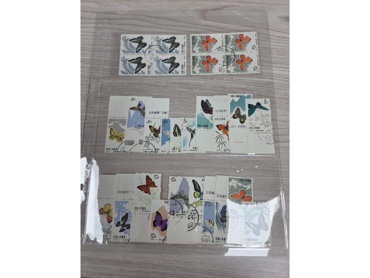 some of the single stamps with imprint margins. Unhinged. Slightly toned. VF-F.